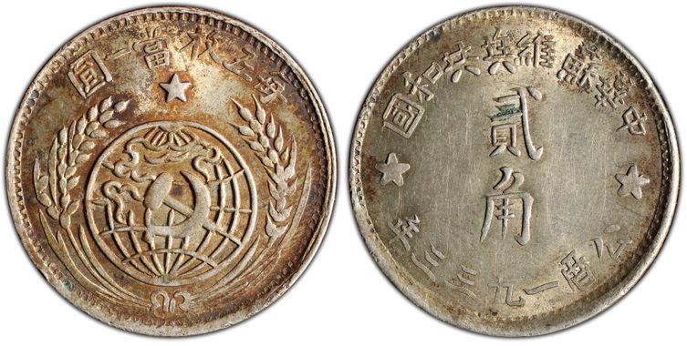 Cert 86233493 - Coin Image