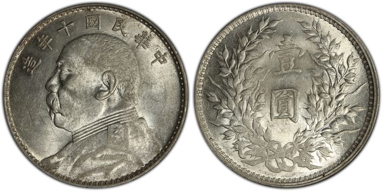 Cert 86234415 - Coin Image