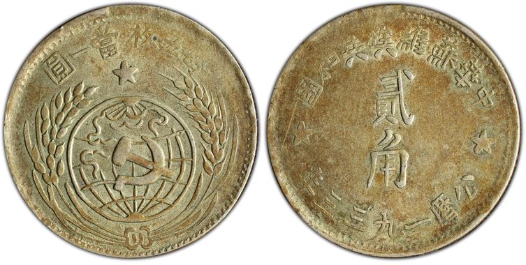 Cert 86235915 - Coin Image