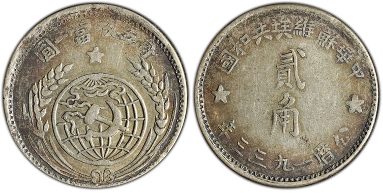 Cert 86235916 - Coin Image