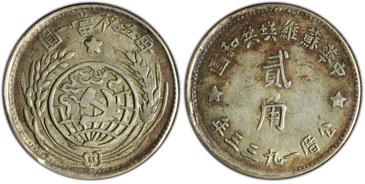 Cert 86235918 - Coin Image