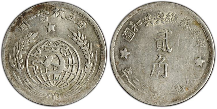 Cert 86235920 - Coin Image