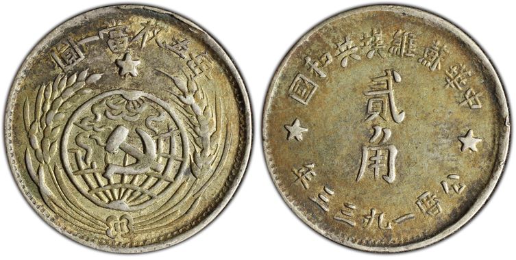 Cert 86235921 - Coin Image