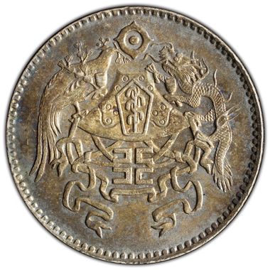 Cert 86241221 - Coin Image