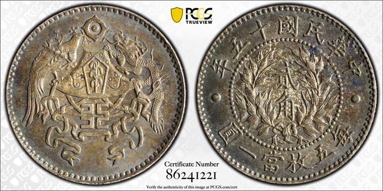 Cert 86241221 - Coin Image