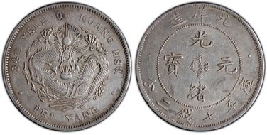 (1908)34 $1 LM-465A Short Spine AU53