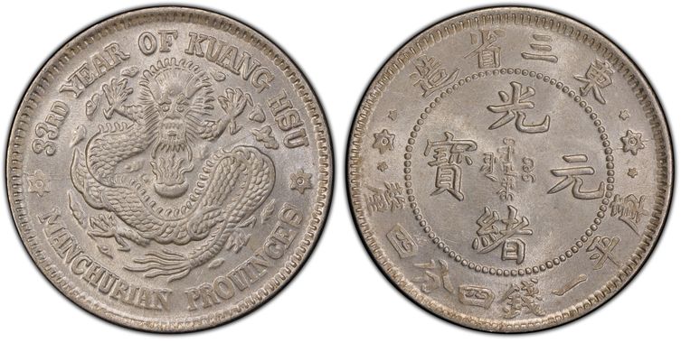 Cert 86265519 - Coin Image