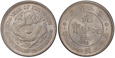 (1907)33 20C LM-492 MS64