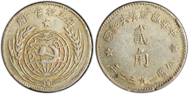 Cert 86276475 - Coin Image