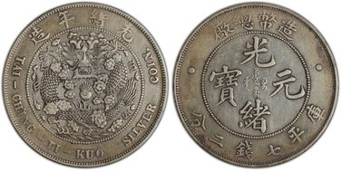 (1908) $1 Y-14 LM-11 N1