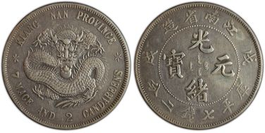 (1898)戊戌 $1 LM-217 Eyeball Rev Dot N1