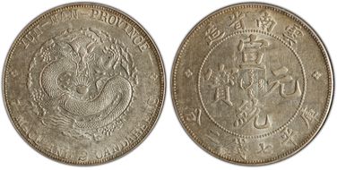 (1909-11) $1 LM-425 K-175 AU55