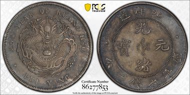 (1903)29 $1 LM-462A No Period AU58