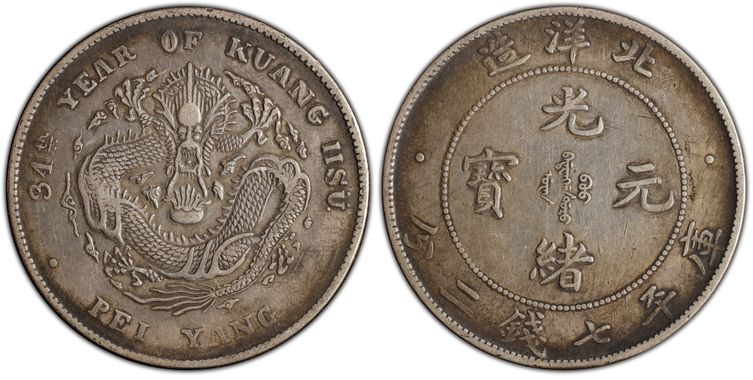 Cert 86280576 - Coin Image