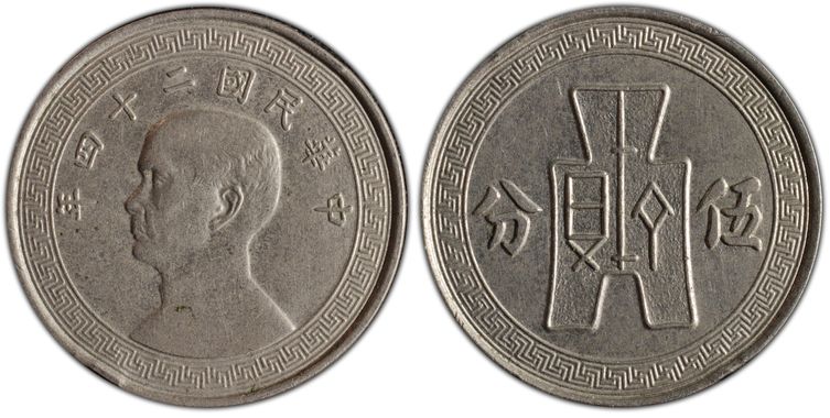 Cert 86283181 - Coin Image