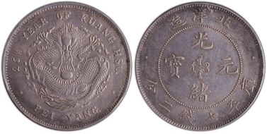 (1899)25 $1 LM-454 AU55