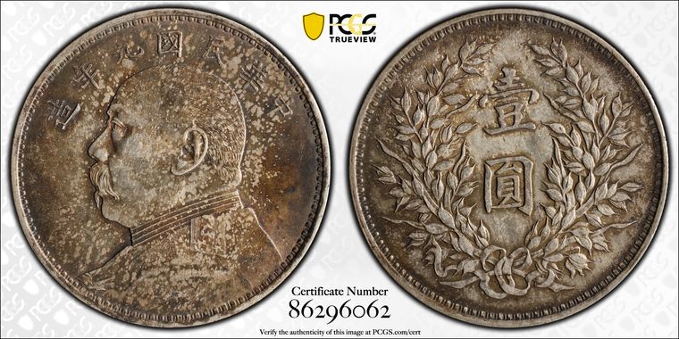 Cert 86296062 - Coin Image