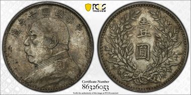 (1921)十 $1 LM-79 AU53