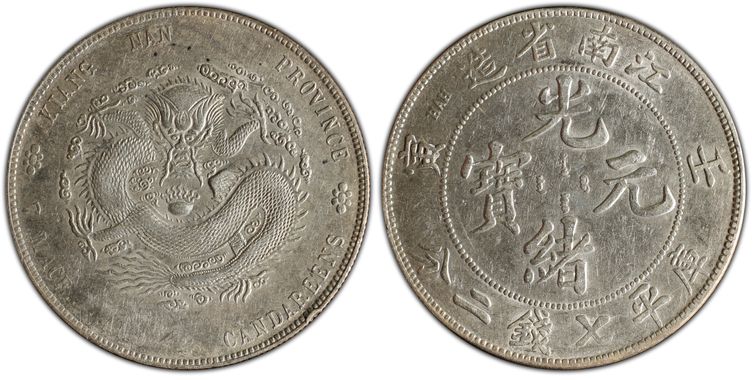 Cert 86367085 - Coin Image