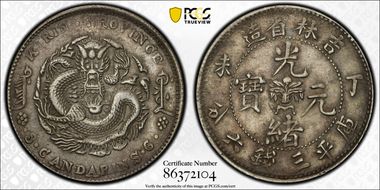 (1907)丁未 50C LM-568 N1