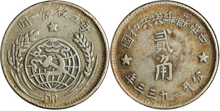 Cert 86378583 - Coin Image