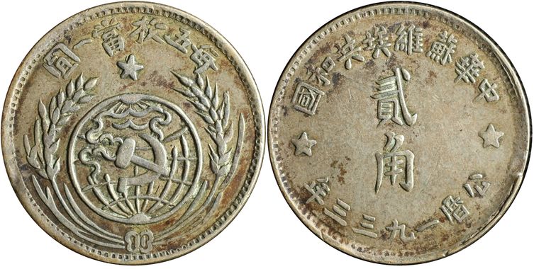 Cert 86378586 - Coin Image