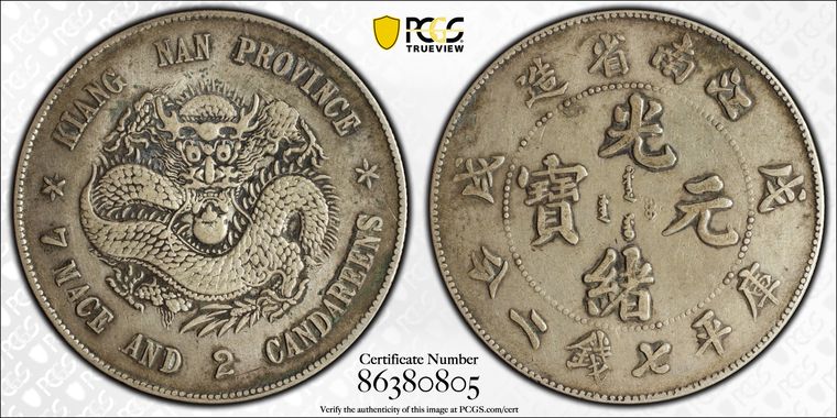 Cert 86380805 - Coin Image