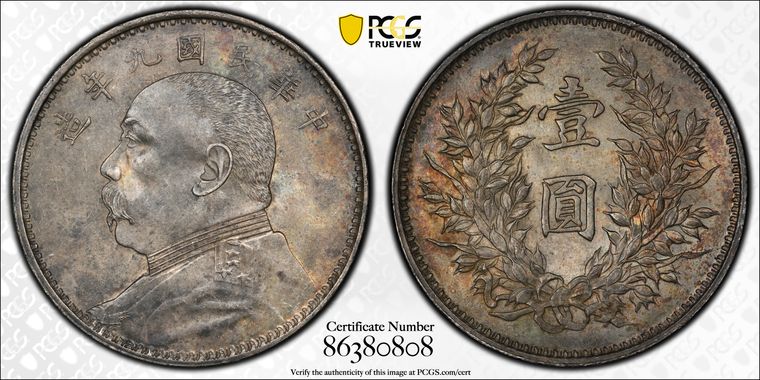 Cert 86380808 - Coin Image