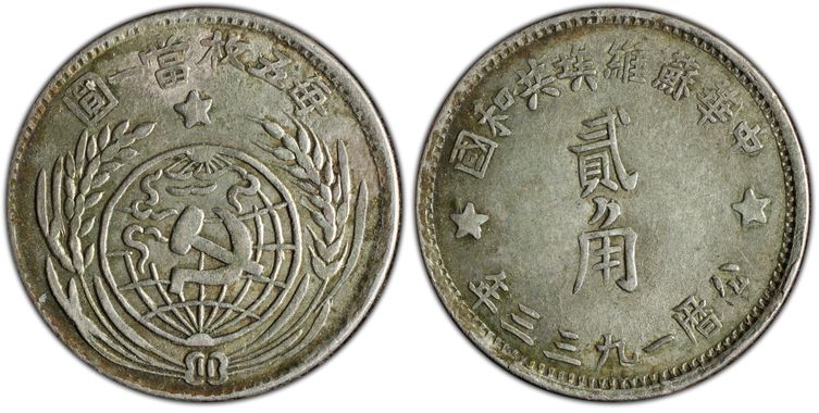 Cert 86384601 - Coin Image