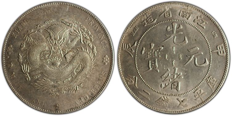 Cert 86384852 - Coin Image