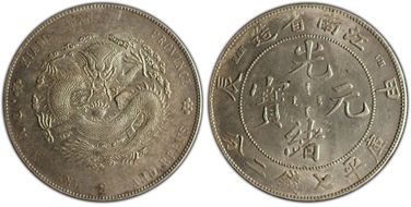 (1904)甲辰 $1 LM-257C Dot @ 7 AU58