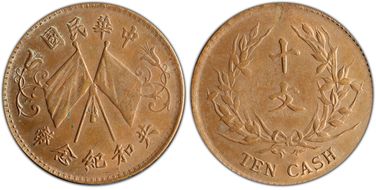 (1914-17) 10 Csh CL-MG.58 Y-309 MS63RB