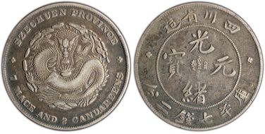(1901-08) $1 LM-345B NF 庫 CN "∀" VF35