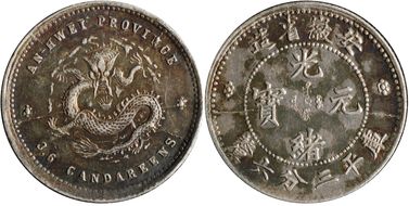 (1897) 5C LM-198 K-52 AU53