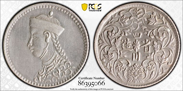 Cert 86395066 - Coin Image