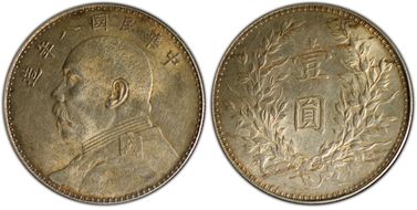 (1919)八 $1 Y-329.6 LM-76 年 NC AU58
