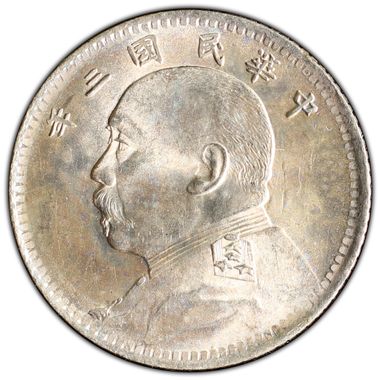 Cert 86397810 - Coin Image
