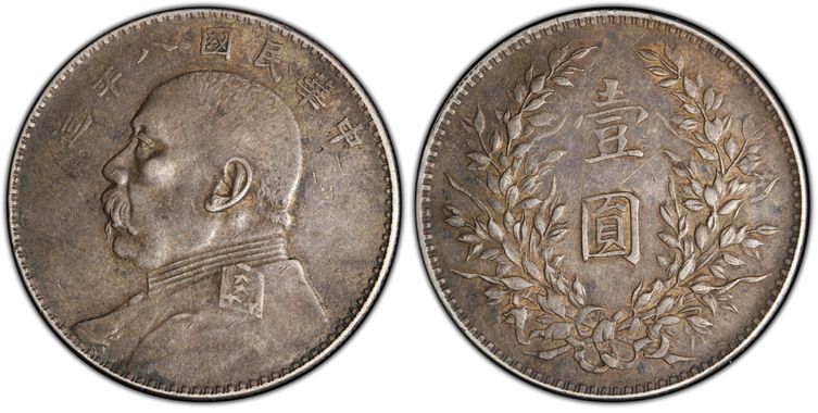 Cert 86465592 - Coin Image