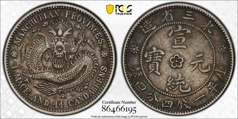 Cert 86466195 - Coin Image