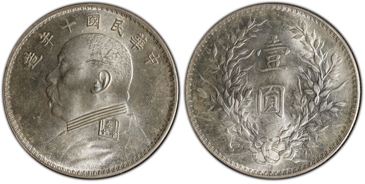 Cert 86467429 - Coin Image