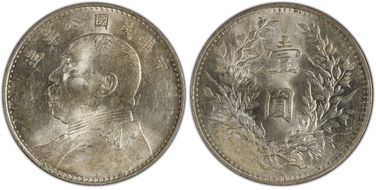 (1919)八 $1 Y-329.6 LM-76 年 NC MS61