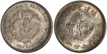 (1896-03) 10C Y-103 LM-297 Rosettes MS64