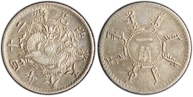 (1898)二十四 10C LM-476 AU53