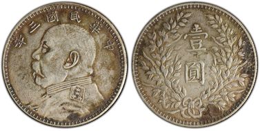 (1914)三 $1 LM-63M Kansu Curved 民 N1