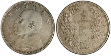 (1914)三 $1 LM-63M Kansu Curved 民 N1