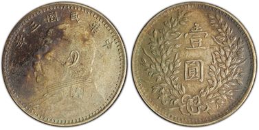 (1914)三 $1 LM-63M Kansu Curved 民 N1