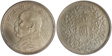 (1914)三 $1 LM-63M Kansu Curved 民 N1