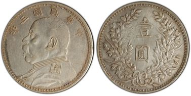 (1914)三 $1 LM-63M Kansu Curved 民 N1