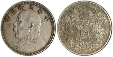 (1914)三 $1 LM-63M Kansu Curved 民 N1