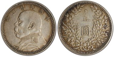 (1914)三 $1 LM-63M Kansu Curved 民 AU50